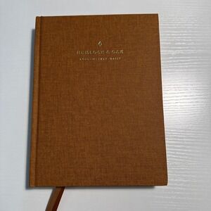 2026 Weekly & Daily Planner Hardcover (Autumnal)